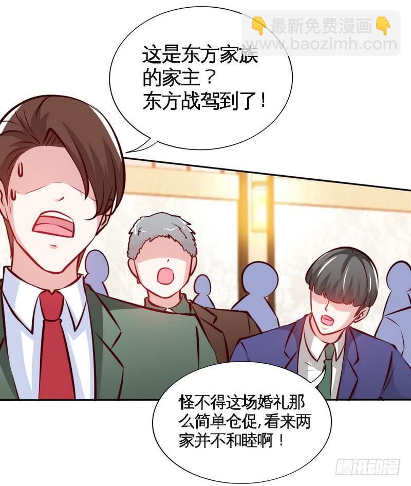 第174话 传说之帝王降临-第175话