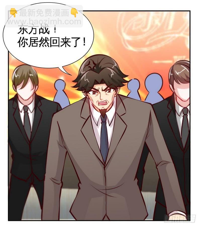 第174话 传说之帝王降临-第175话