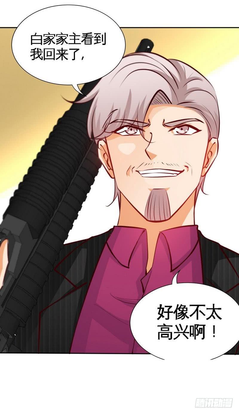 第174话 传说之帝王降临-第175话