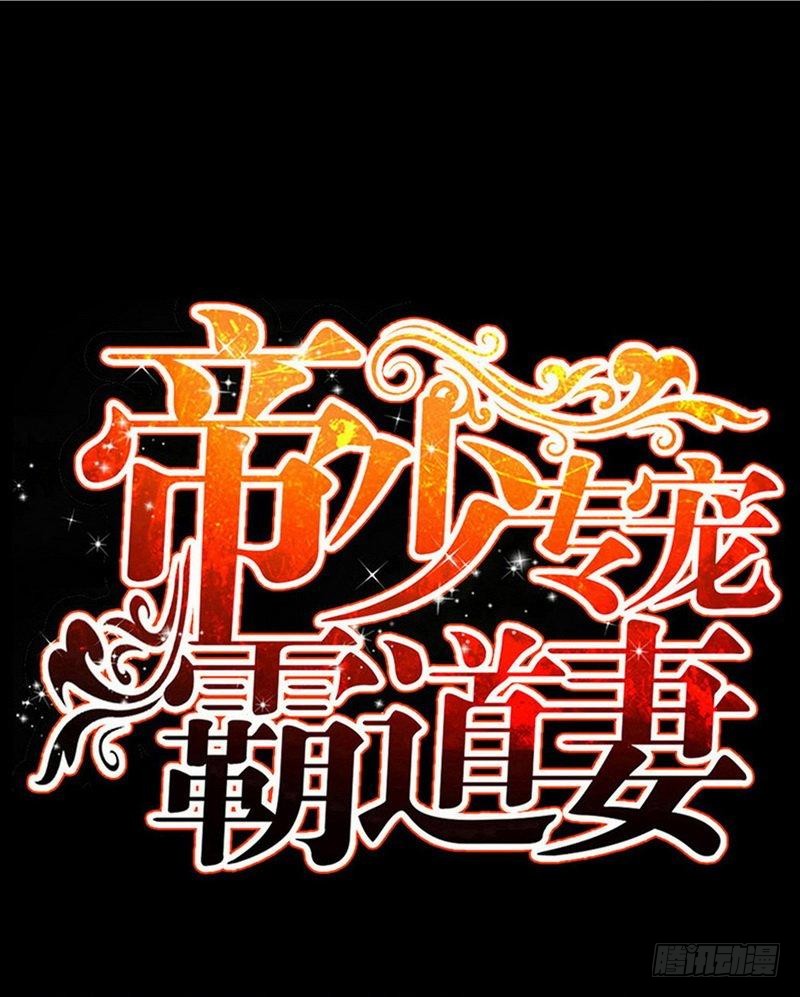 第176话 意外负伤-第177话