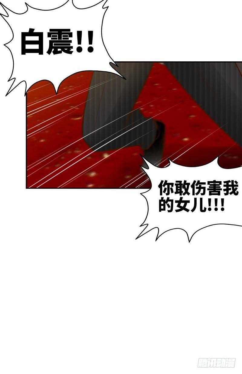 第176话 意外负伤-第177话