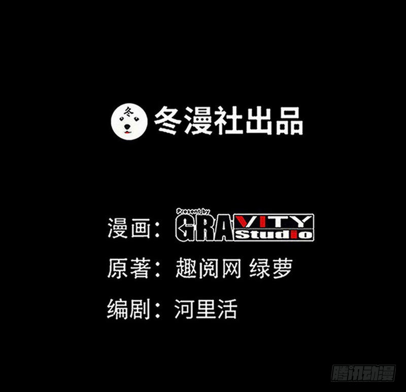 第176话 意外负伤-第177话