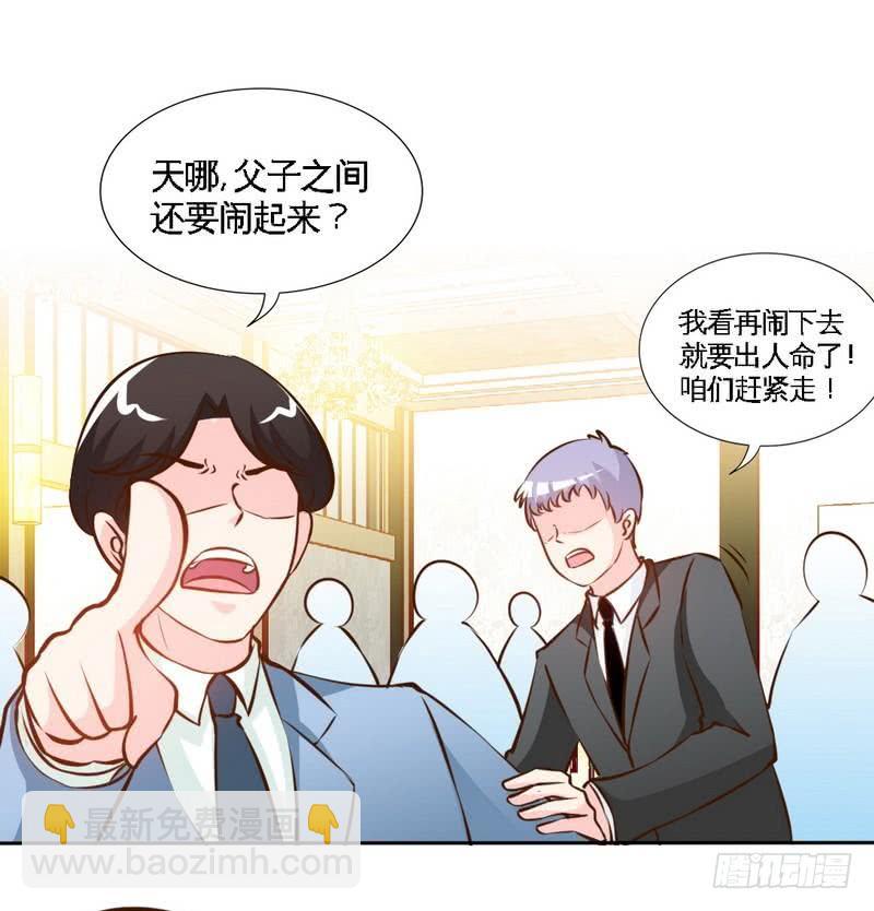 第176话 意外负伤-第177话