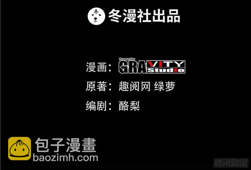 第18话 教训秦云逸(1/2)-第17话