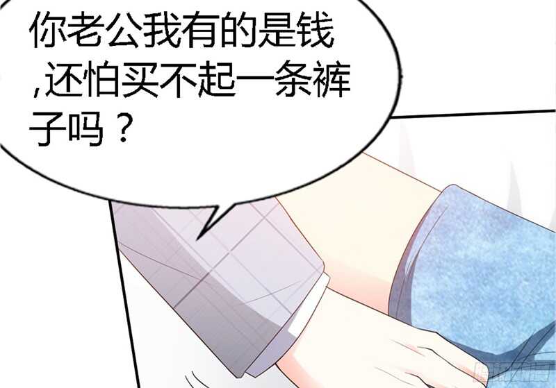 第18话 教训秦云逸(1/2)-第17话