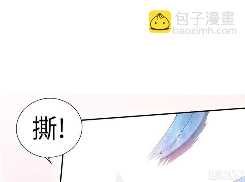 第18话 教训秦云逸(1/2)-第17话