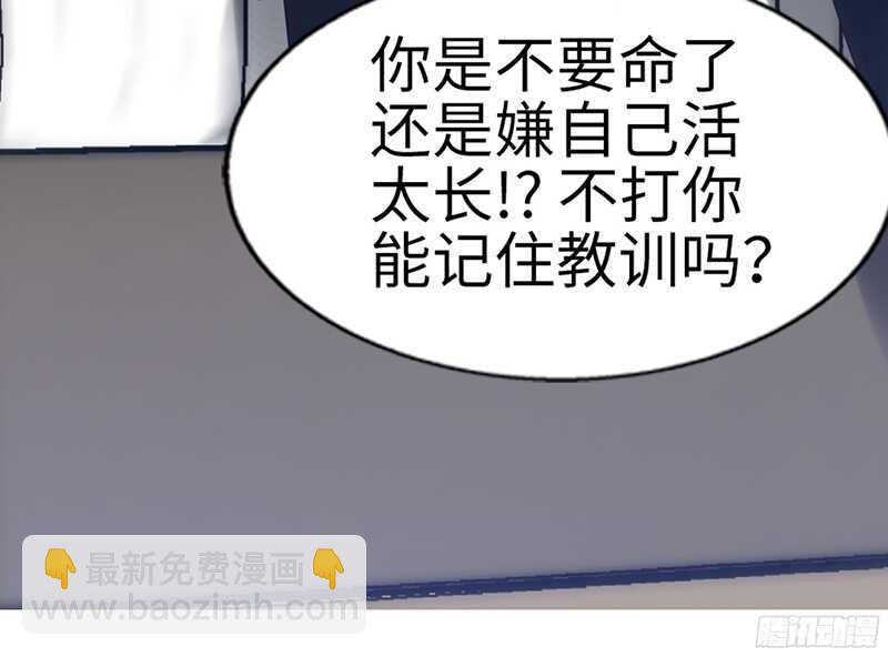 第18话 教训秦云逸(1/2)-第17话