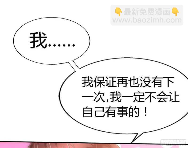 第18话 教训秦云逸(1/2)-第17话