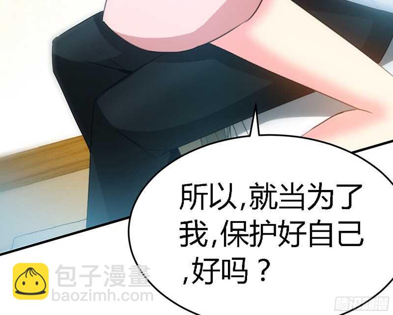 第18话 教训秦云逸(1/2)-第17话