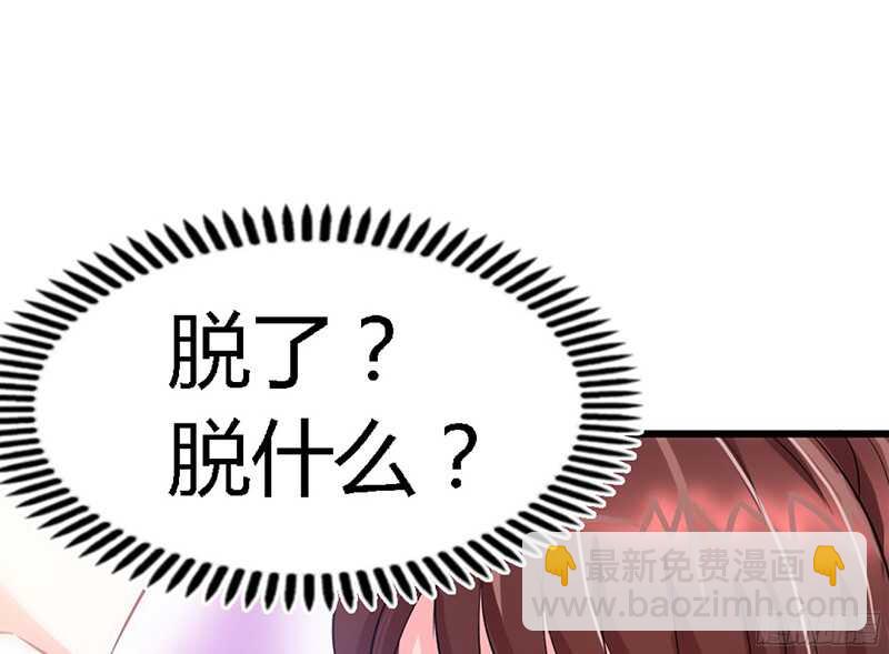 第18话 教训秦云逸(1/2)-第17话