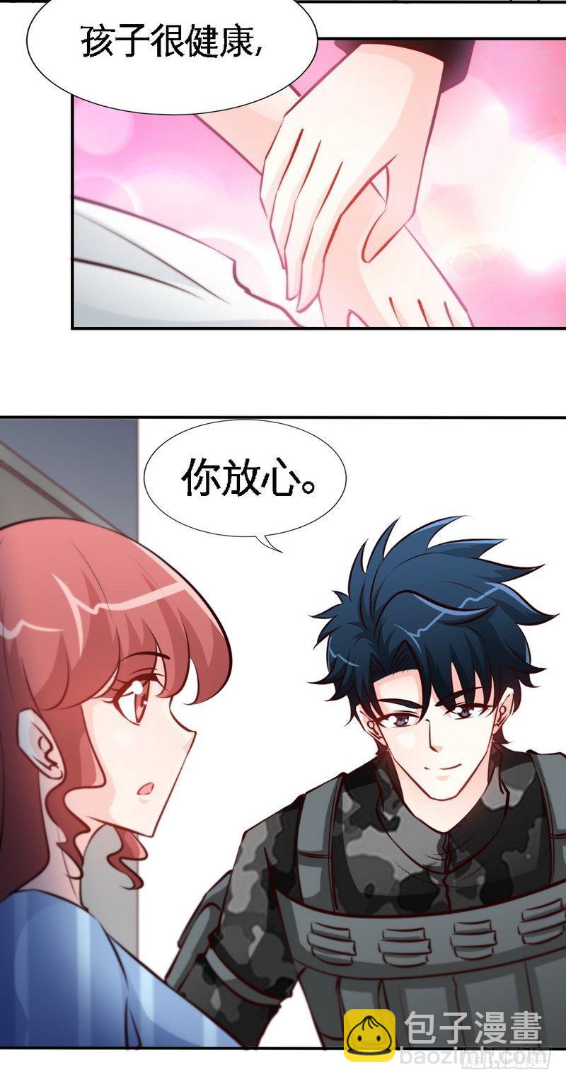 第178话 狠狠一吻-第179话