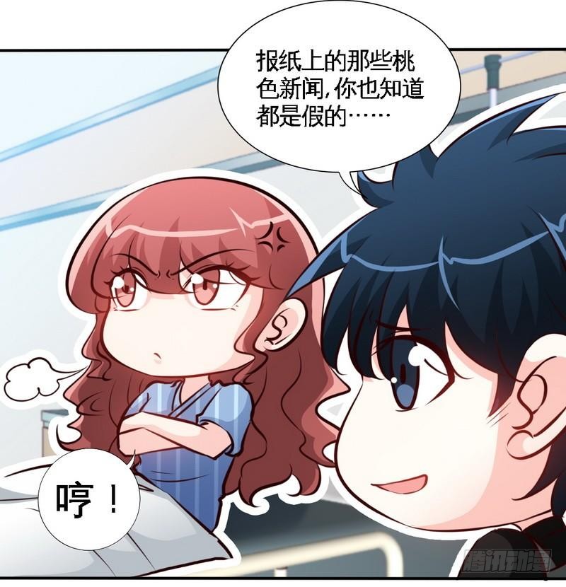 第178话 狠狠一吻-第179话