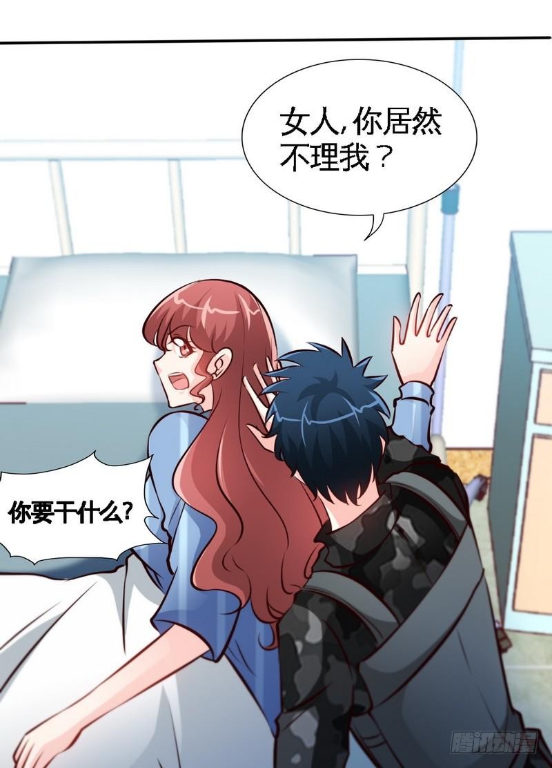 第178话 狠狠一吻-第179话