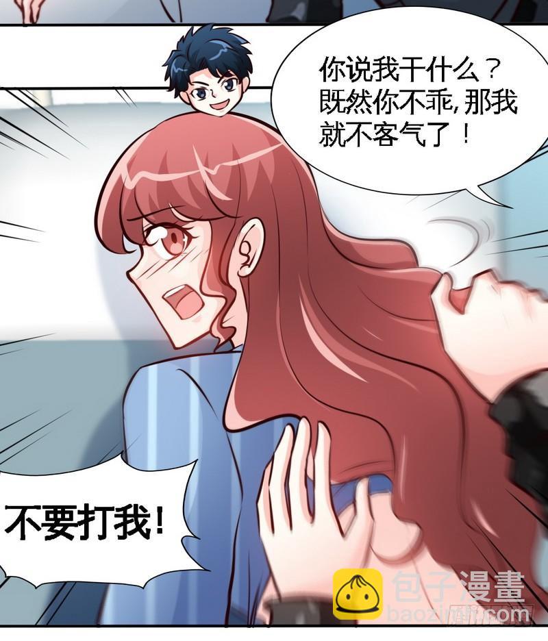 第178话 狠狠一吻-第179话