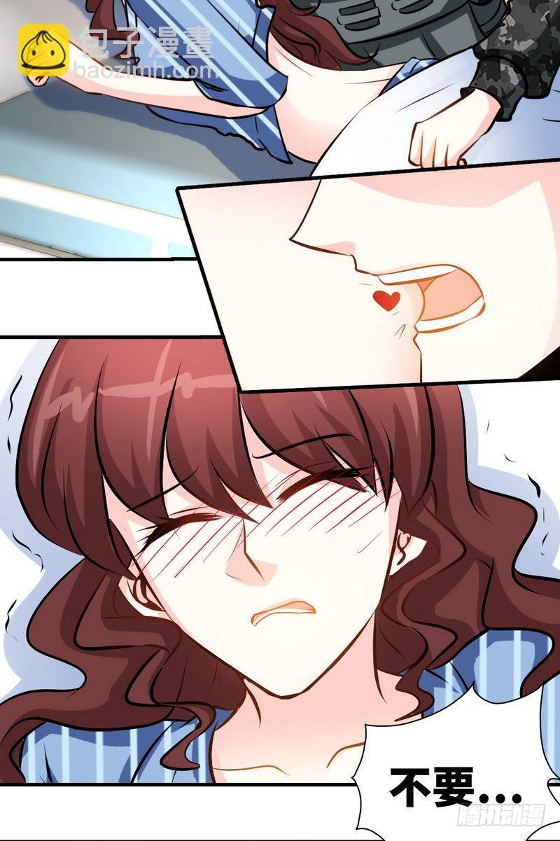 第178话 狠狠一吻-第179话