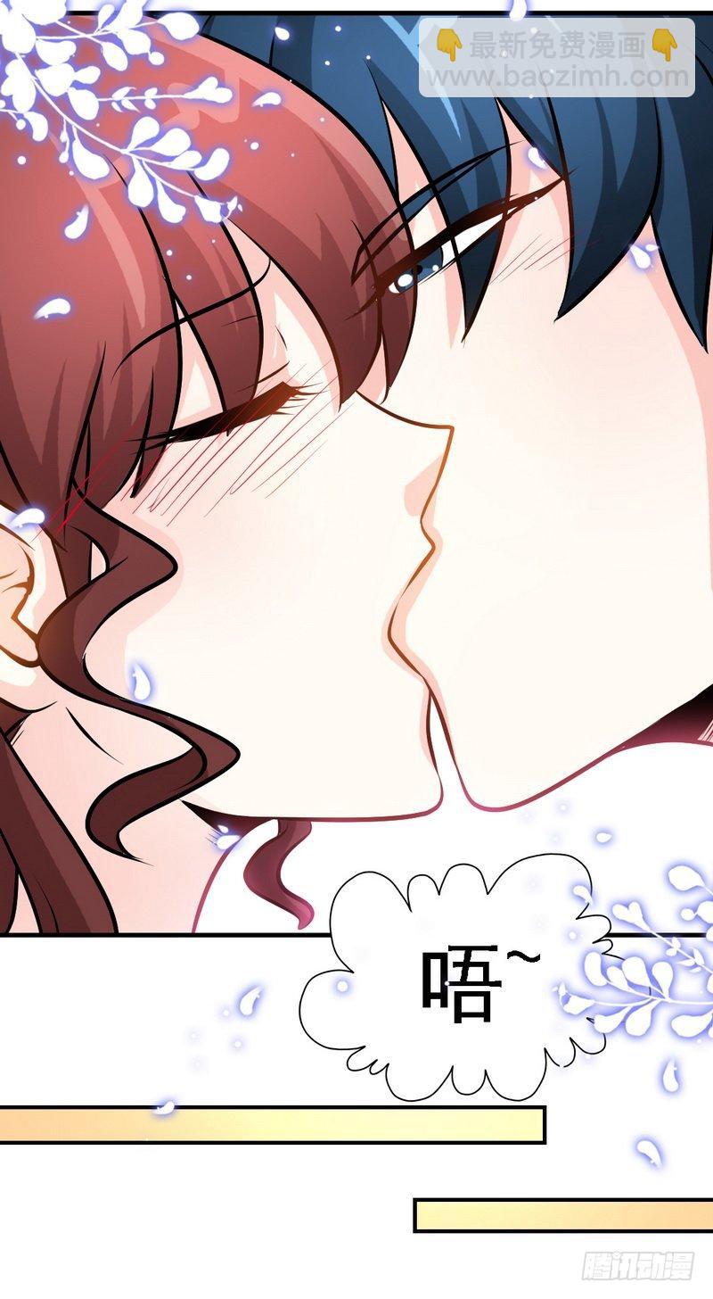 第178话 狠狠一吻-第179话