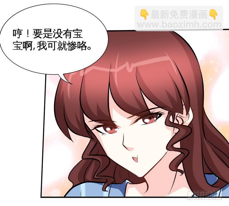 第178话 狠狠一吻-第179话