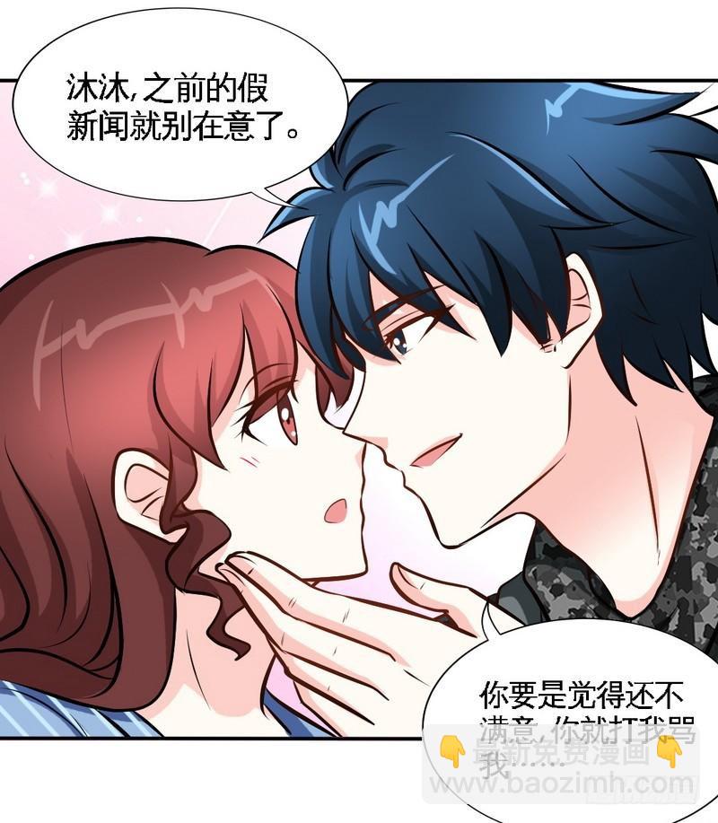 第178话 狠狠一吻-第179话