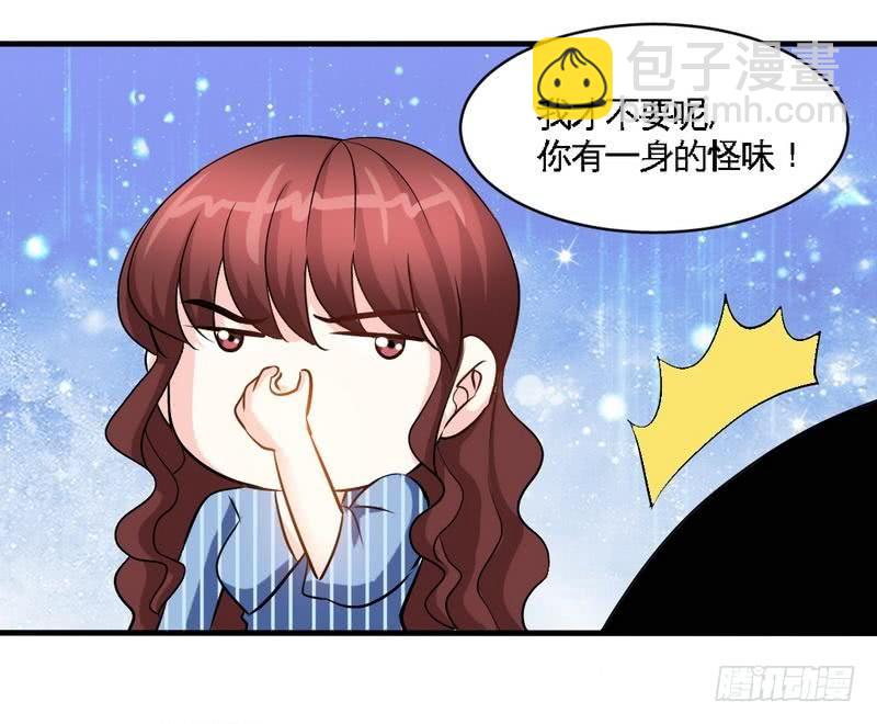 第178话 狠狠一吻-第179话