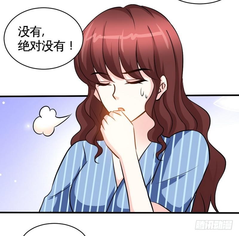 第178话 狠狠一吻-第179话