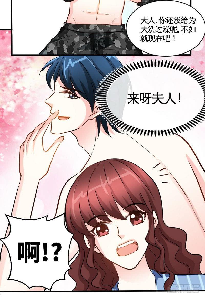 第178话 狠狠一吻-第179话