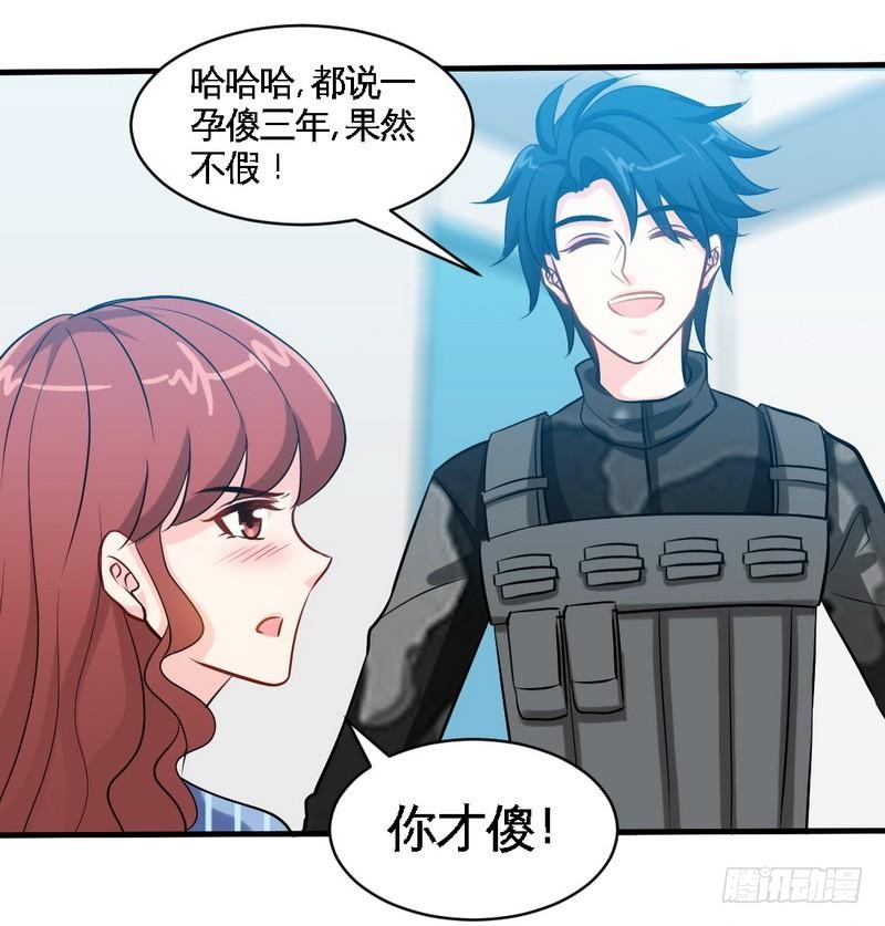 第178话 狠狠一吻-第179话