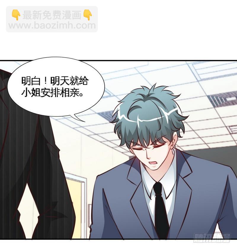 第178话 狠狠一吻-第179话