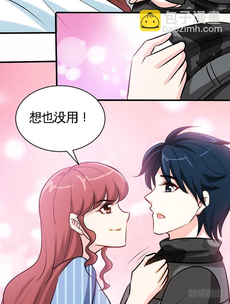 第178话 狠狠一吻-第179话