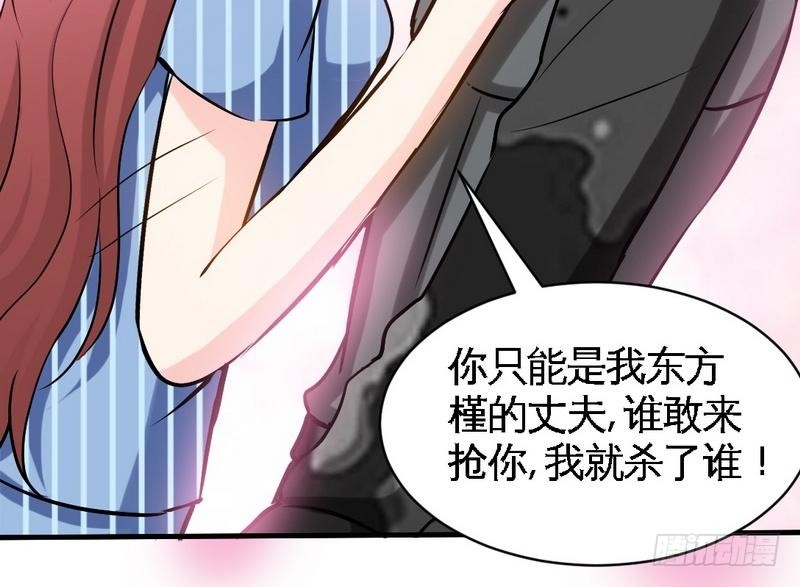 第178话 狠狠一吻-第179话