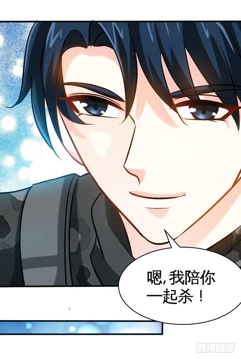 第178话 狠狠一吻-第179话