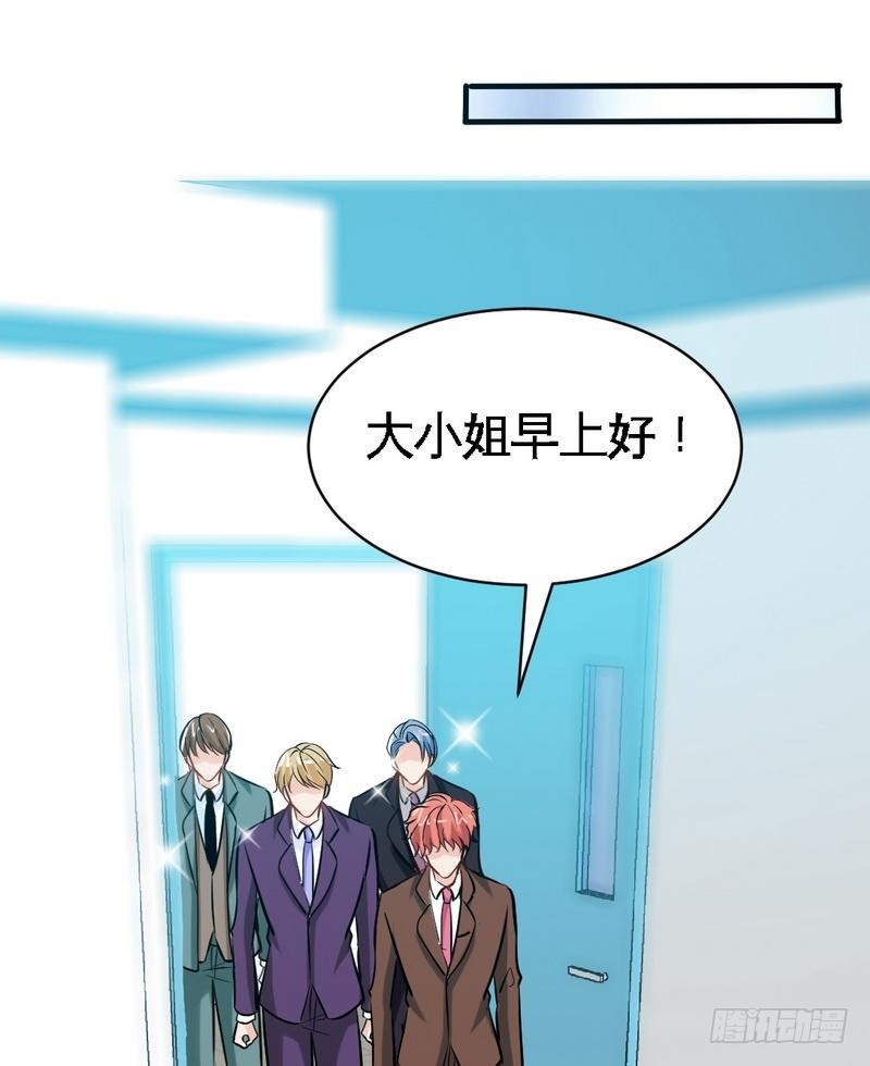 第178话 狠狠一吻-第179话