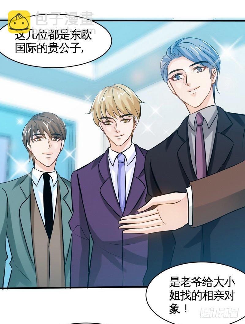 第178话 狠狠一吻-第179话
