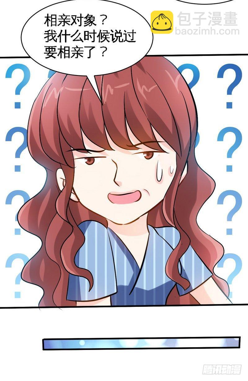 第178话 狠狠一吻-第179话