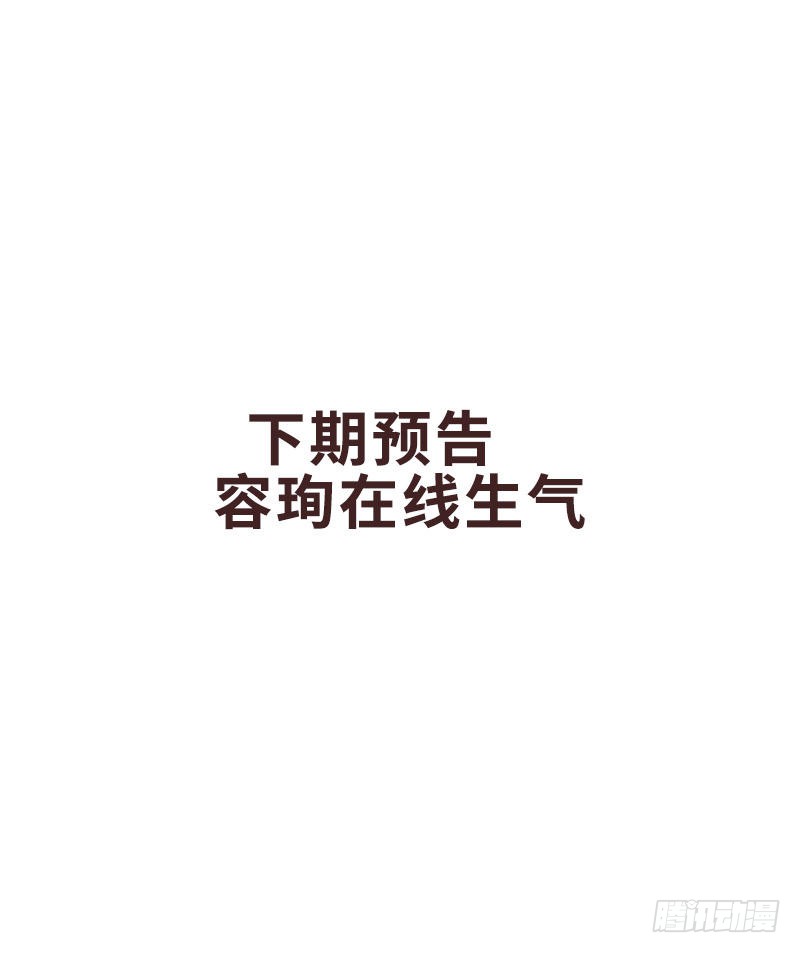 第178话 狠狠一吻-第179话