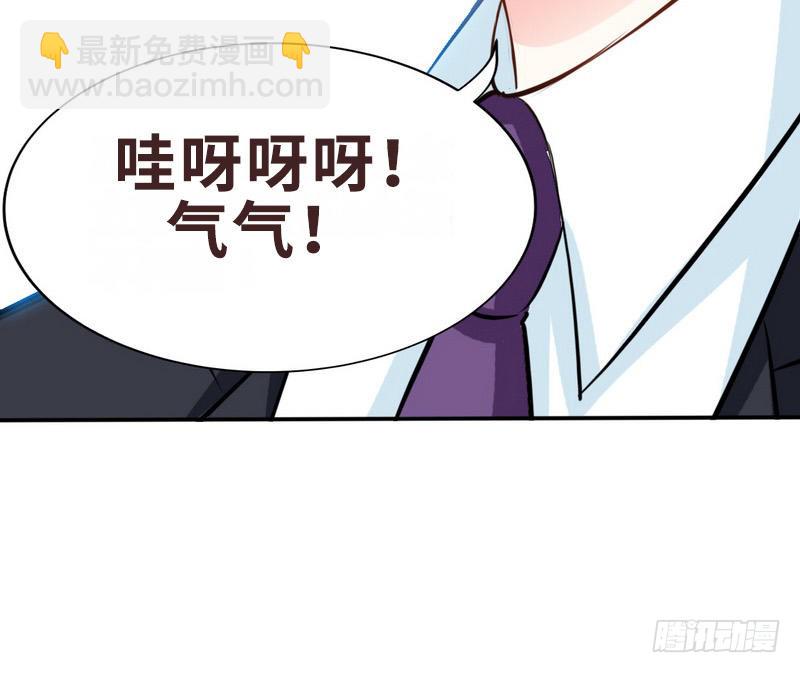 第178话 狠狠一吻-第179话