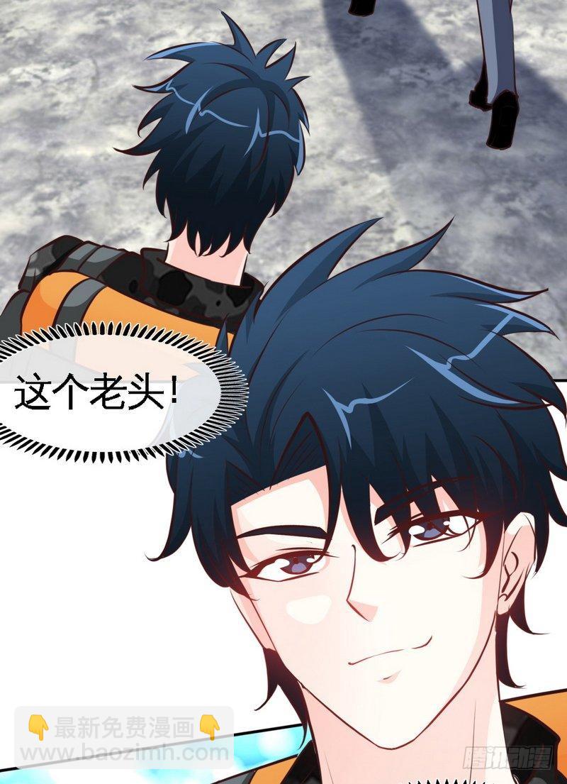 第178话 狠狠一吻-第179话