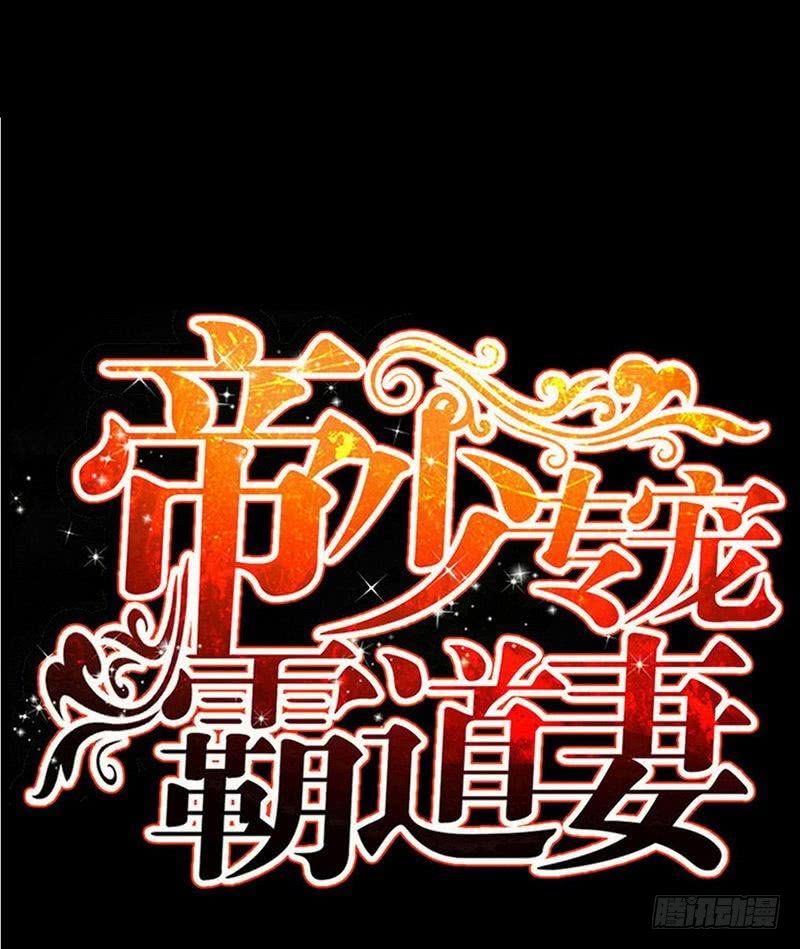 第180话 血咒-第181话