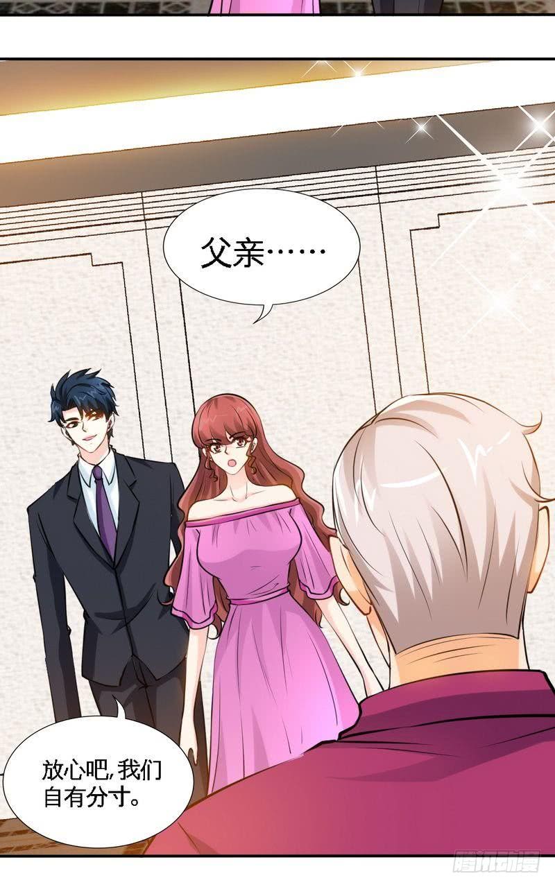 第180话 血咒-第181话
