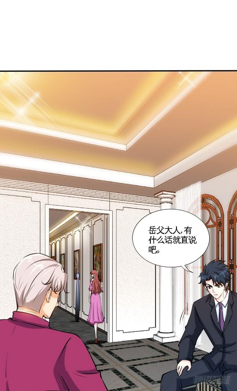 第180话 血咒-第181话