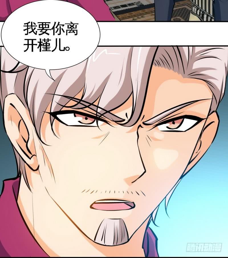 第180话 血咒-第181话