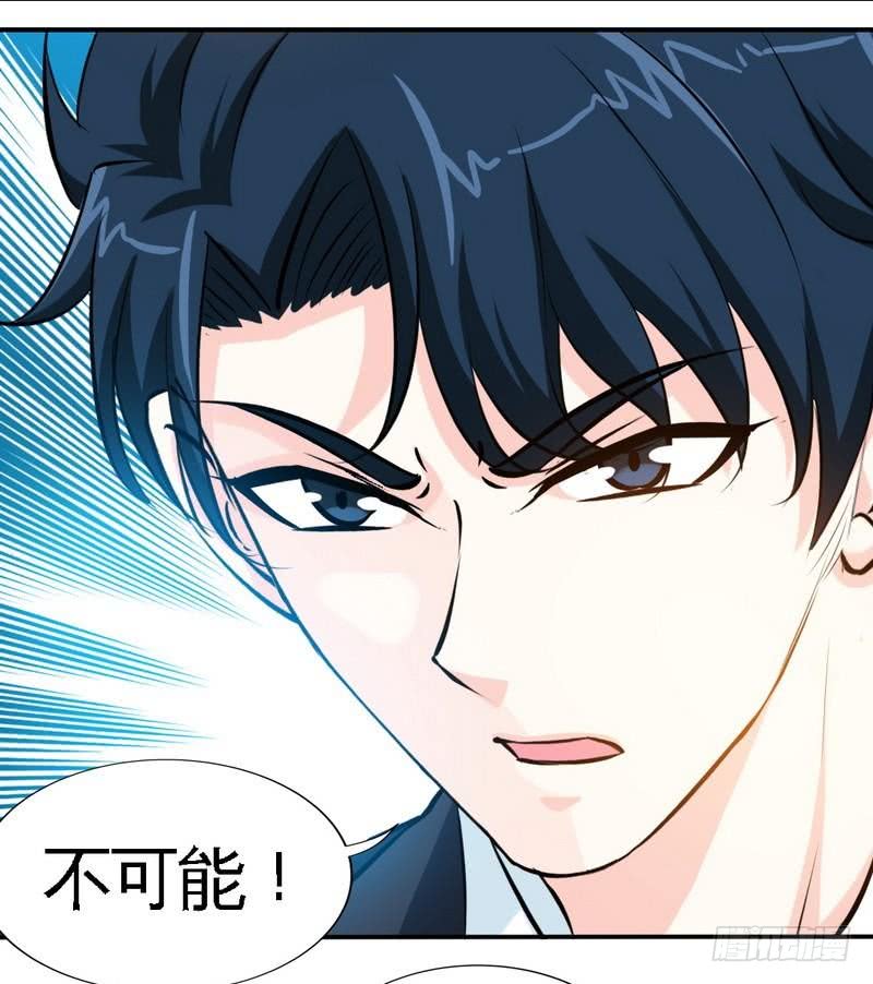 第180话 血咒-第181话