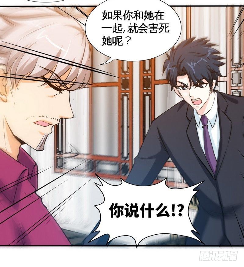 第180话 血咒-第181话