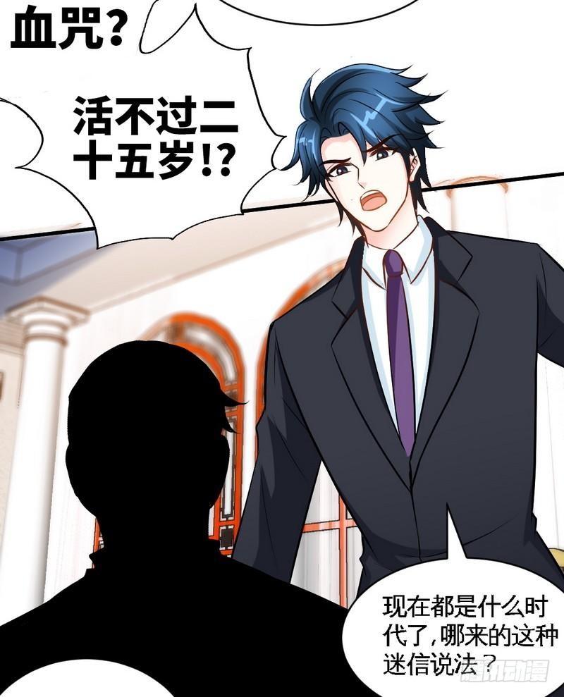 第180话 血咒-第181话