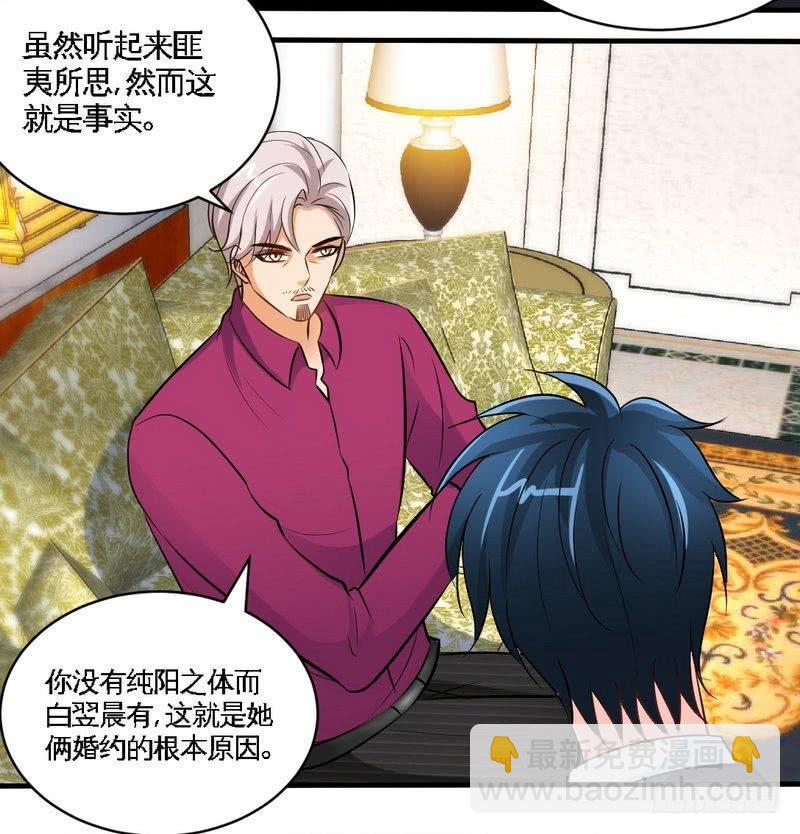 第180话 血咒-第181话