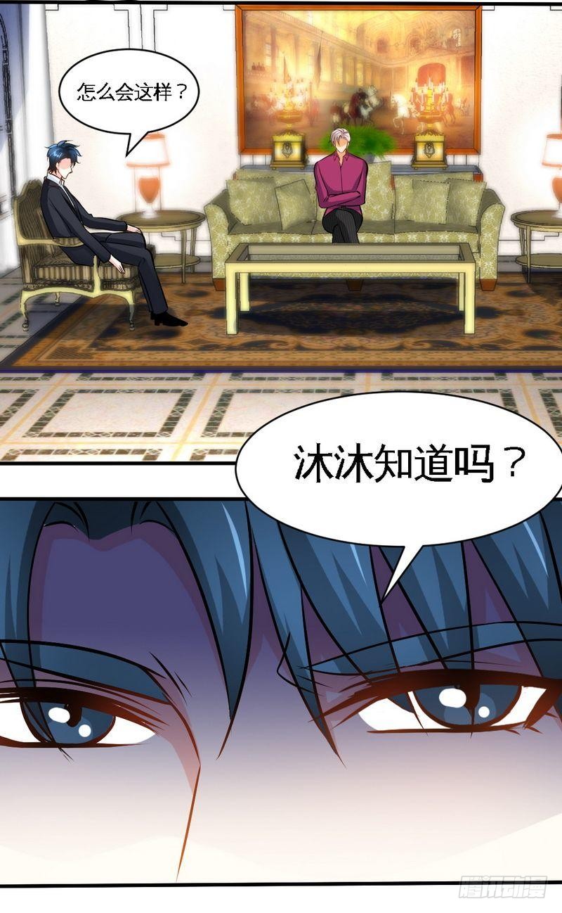 第180话 血咒-第181话