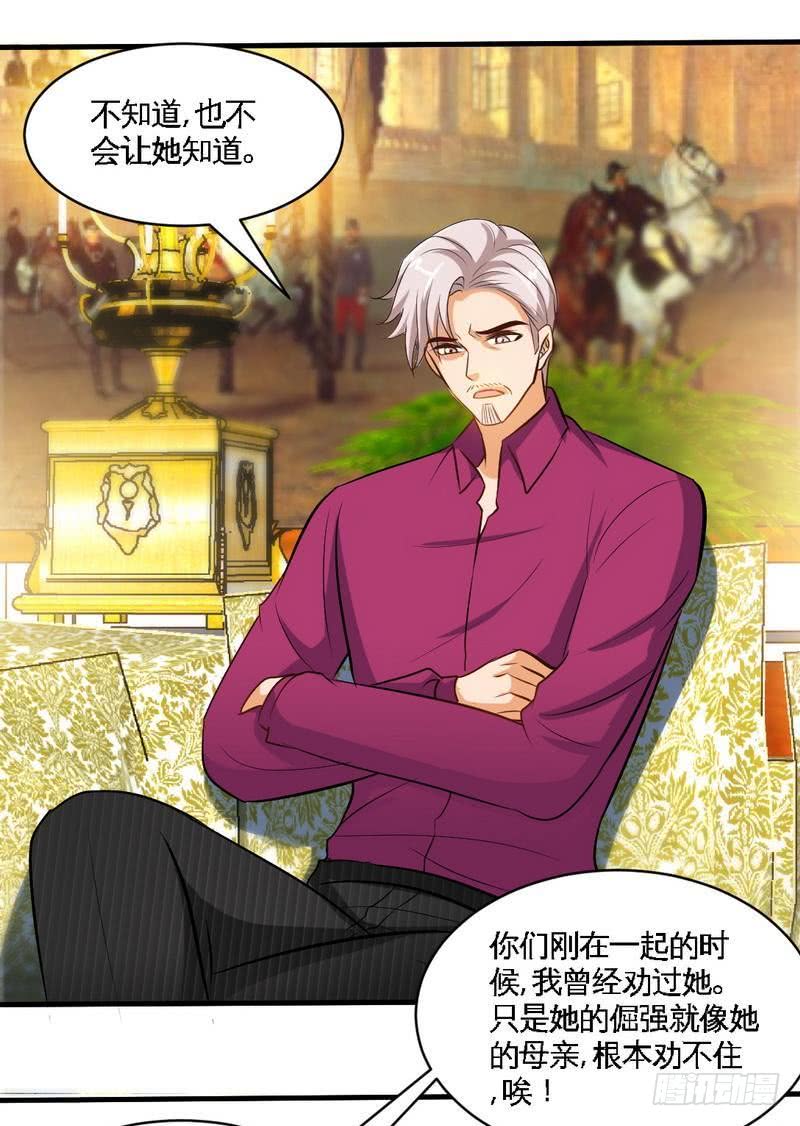 第180话 血咒-第181话