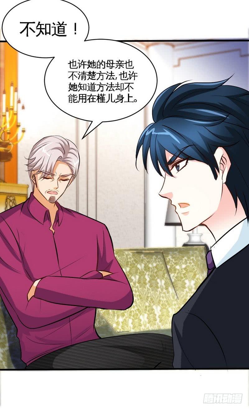 第180话 血咒-第181话