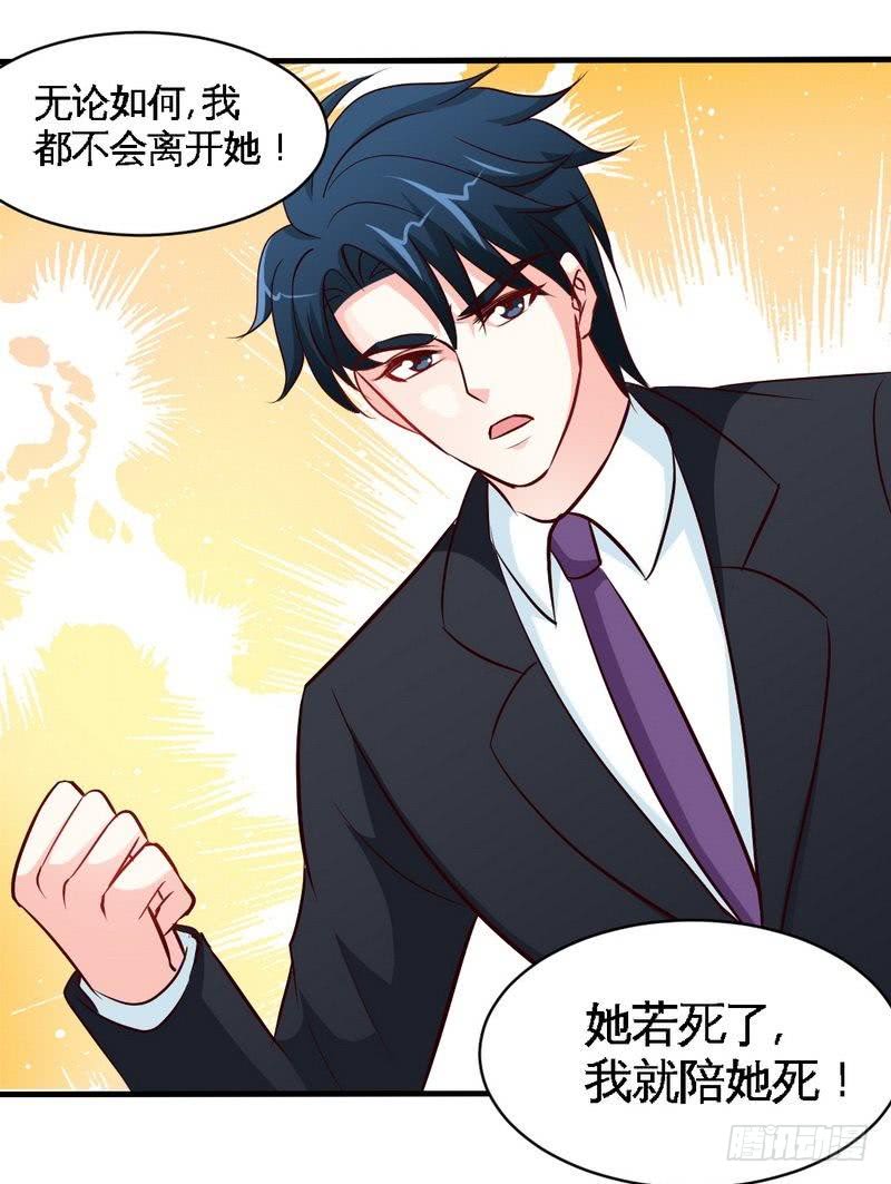 第180话 血咒-第181话