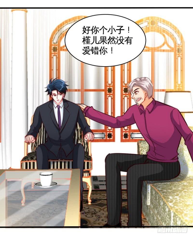 第180话 血咒-第181话