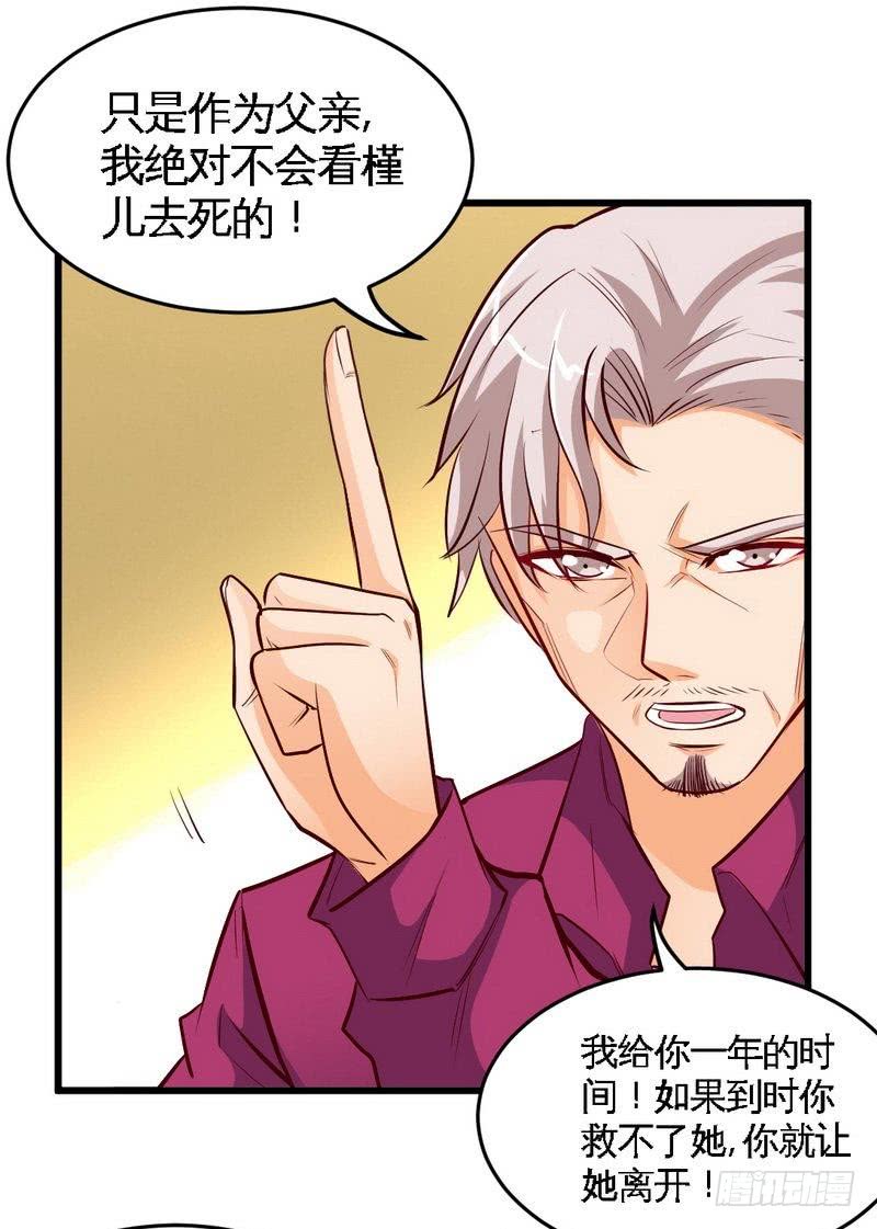 第180话 血咒-第181话